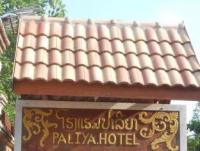 Paliya Hotel